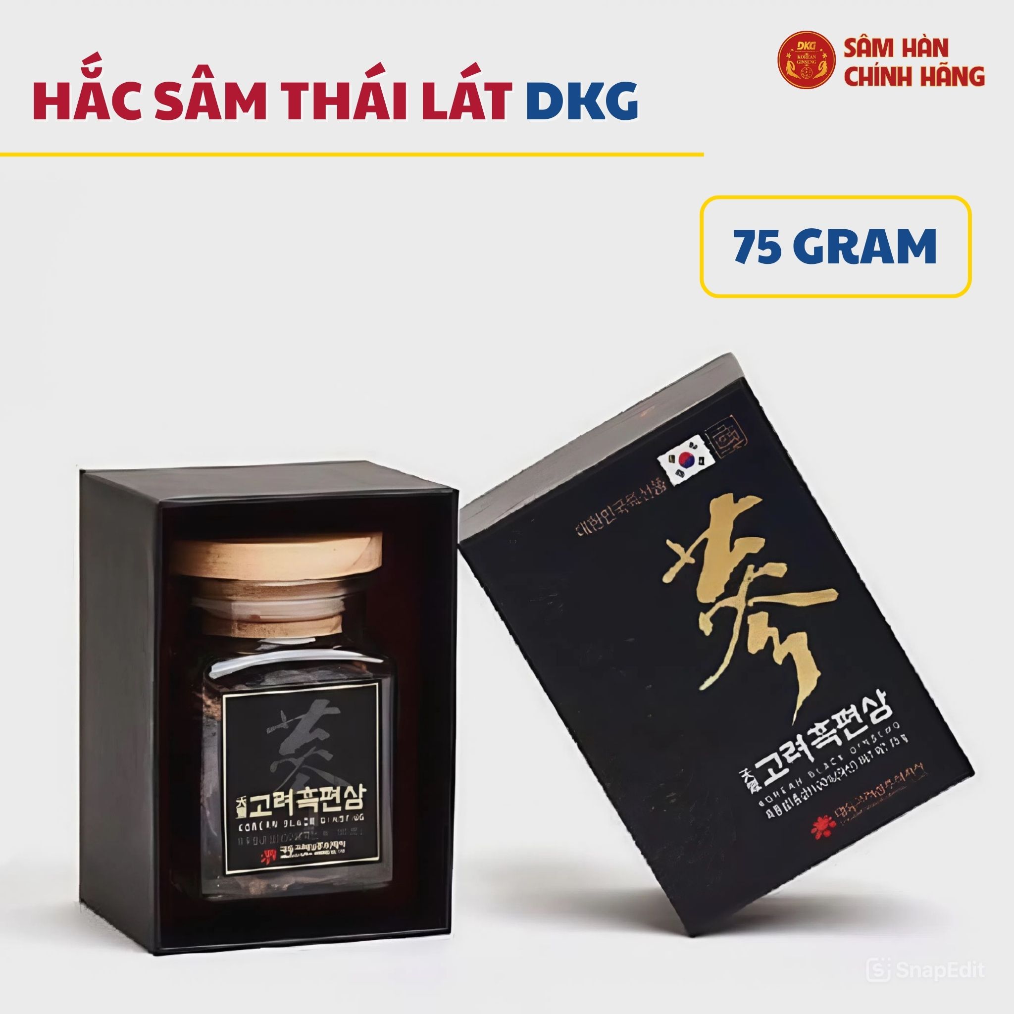 Hắc Sâm Củ Khô