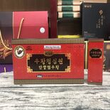 An cung IKSU dạng nước hộp 10 lọ x 50ml