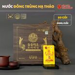 Nước đông trùng hạ thảo Daedong hộp 60 gói x 30ml