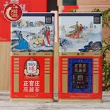 Sâm củ khô KGC 300g số 20 hộp thiếc 14 củ hồng sâm Chính phủ Cheong Kwan Jang