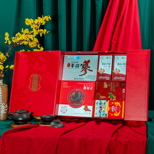 Hộp Quà Tết Hồng Sâm Tặng Khách Hàng PS26-B1-H3580