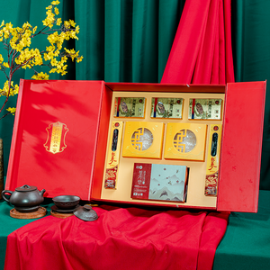 Hộp Quà Tết Hồng Sâm Tặng Khách Hàng PS26-B2-H2630