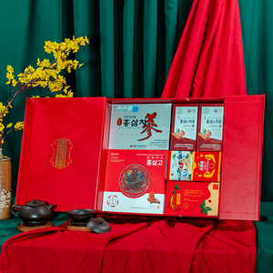 Hộp Quà Tết Hồng Sâm Tặng Khách Hàng PS26-B2-H3550