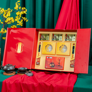 Hộp Quà Tết Hồng Sâm Tặng Khách Hàng PS26-B3-H2670