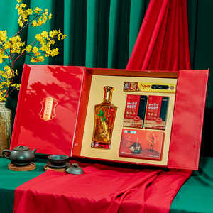 Hộp Quà Tết Hồng Sâm Tặng Khách Hàng PS26-B7-H1070