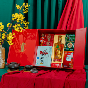 Hộp Quà Tết Hồng Sâm Tặng Đối Tác PS26-B7-H1260