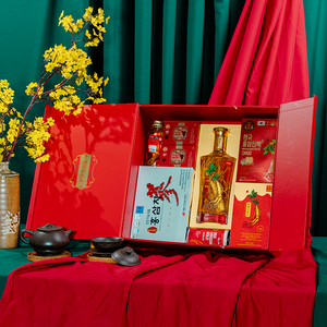 Hộp Quà Tết Hồng Sâm Tặng Đối Tác PS26-B7-H1290