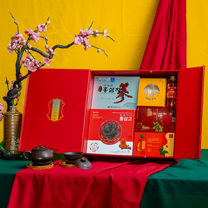 Hộp Quà Tết Yến Sào Cao Hồng Sâm Hàn Quốc PS26-B7-H2070