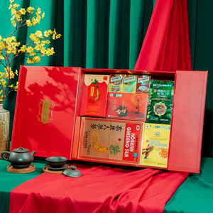 Hộp Quà Tết Hồng Sâm Tặng Khách Hàng PS26-B8-H1060