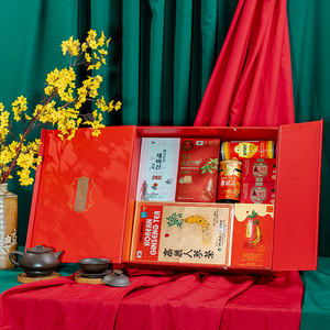 Hộp Quà Tết Hồng Sâm Tặng Đối Tác PS26-B8-H1410