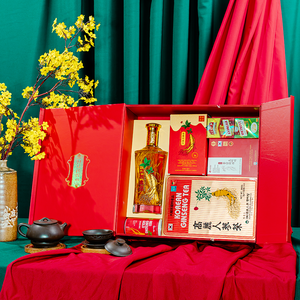 Hộp Quà Tết Cao Cấp Sức Khoẻ PS26-B9-H990