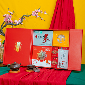 Hộp Quà Tết Hồng Sâm Tặng Đối Tác PS26-B4-H2790